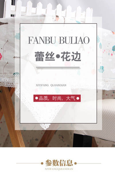 23/37/47cm Fabricante de vendas diretas preto-e-branco moldado para cortinas de sofá cortinas de decoração de tecido doméstico