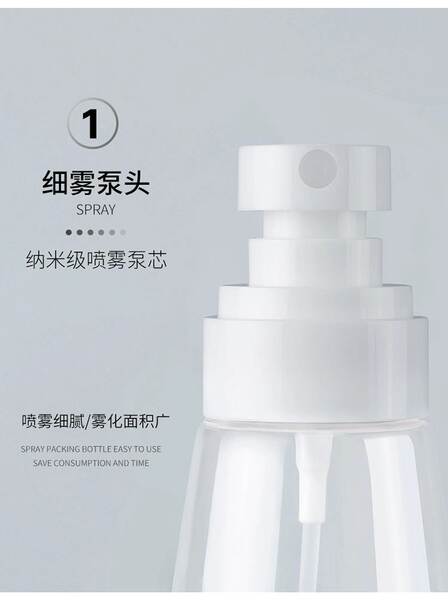 UPG garrafa de pulverização 30ml 60ml 100ml garrafa de pulverização solar garrafa de distribuição PETG garrafa de pulverização