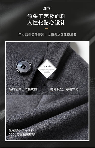 Terno de lã masculino inverno