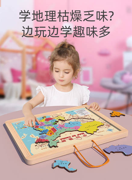 Bolas de madeira para crianças mundo magnético empilhado mapa chinês plano de quebra-cabeça brinquedo de quebra-cabeça magnético