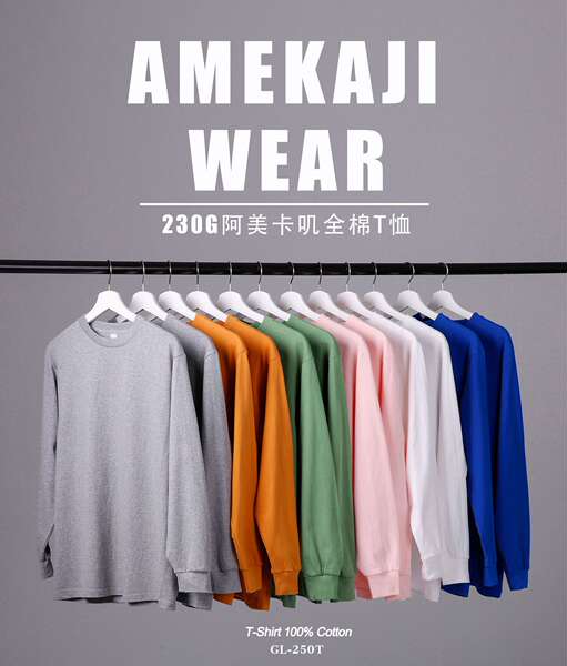 250 gramas peso peso pesado japonês solto algodão puro mangas compridas T-shirt masculino e feminino estilo sem costura colar branco T-shirt