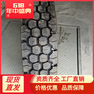 315/80R22.5 Novos pneus de fio de aço de linha média Fabricante exporta pneus de automóveis