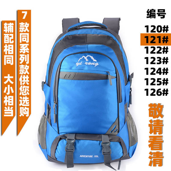 Mochila de Viagem Impermeável