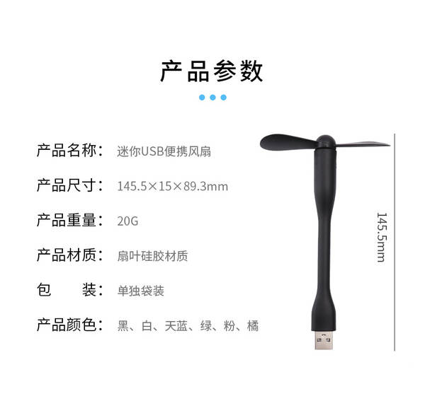 Ventoinha Portátil USB