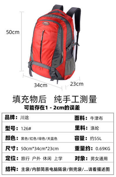 Mochila de Viagem Impermeável