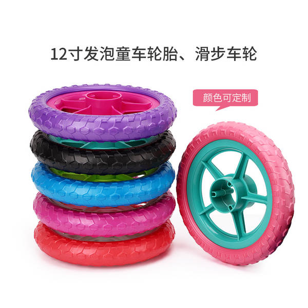Fabricante fornece diretamente pneus para crianças de 24 cm de espuma de 10 polegadas de rolos de bicicleta para crianças