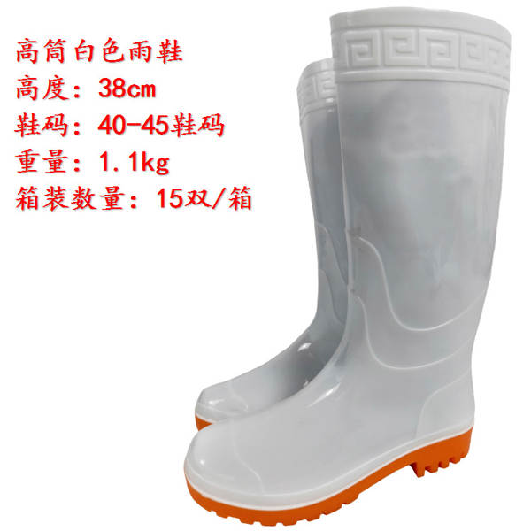 Bota de Borracha Impermeável