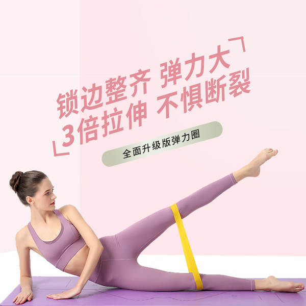 TPE Yoga Elasticity Belt Fitness Resistance Belt Belt Hip Belt Fabricante de Produtos de Yoga atacado Elasticity Belt