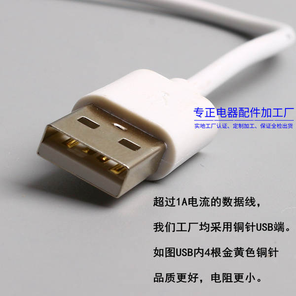 2A Aplicável à Apple Aplicável à Huawei Aplicável à Huawei Android micro TYPE-C Linha de dados do telemóvel 2m