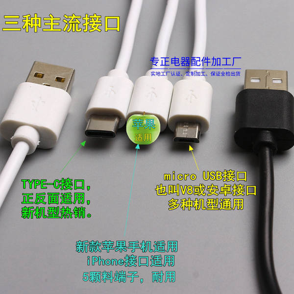 2A Aplicável à Apple Aplicável à Huawei Aplicável à Huawei Android micro TYPE-C Linha de dados do telemóvel 2m