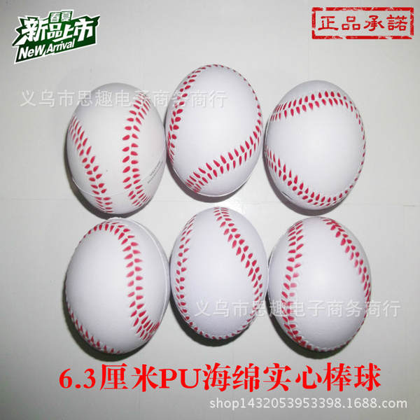 Bola de Beisebol de PU