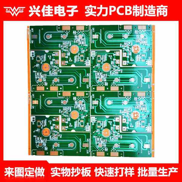 Placa de circuito de PCB 24 horas acelerada de amostragem de placa de controle de energia inteligente para produção em pequena quantidade