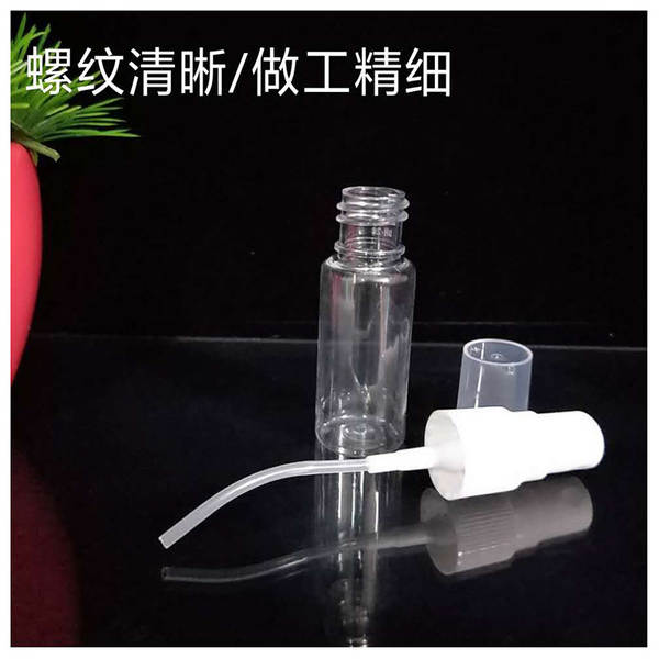 Venda por atacado 30ml/50ml/100ml garrafa de pulverização Pequena garrafa de pulverização de maquiagem garrafa de distribuição de perfume transparente PET garrafa de plástico