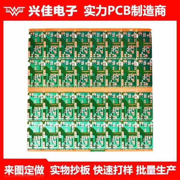 Placa de circuito de PCB 24 horas acelerada de amostragem de placa de controle de energia inteligente para produção em pequena quantidade