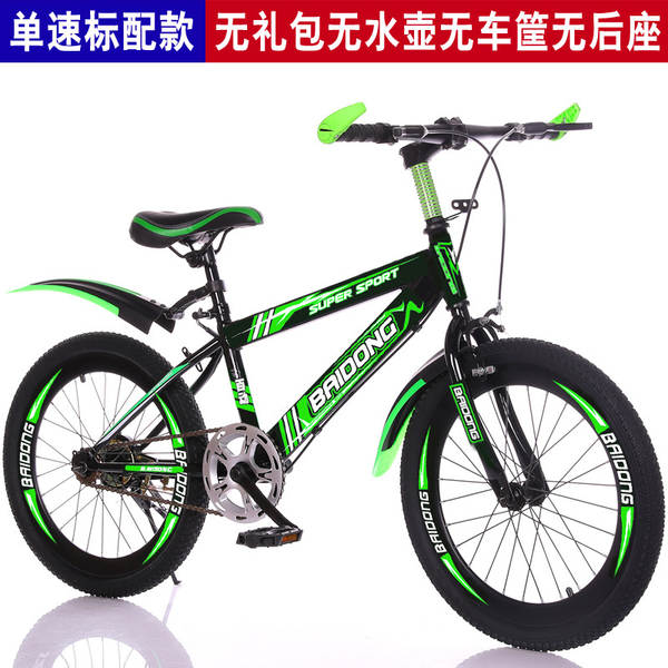 Bicicletas para crianças de 8 a 15 anos, bicicletas para estudantes de 20 a 24 centímetros
