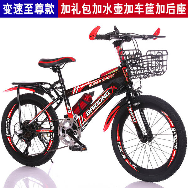 Bicicletas para crianças de 8 a 15 anos, bicicletas para estudantes de 20 a 24 centímetros