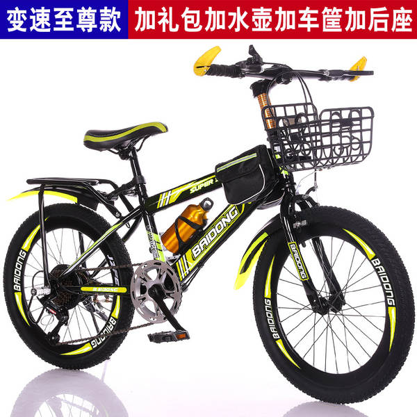 Bicicletas para crianças de 8 a 15 anos, bicicletas para estudantes de 20 a 24 centímetros