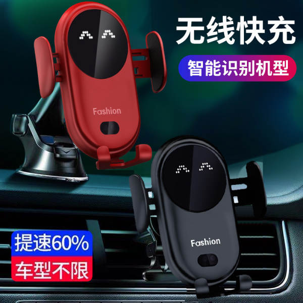 Transfronteiriço de explosivos inteligente infravermelho sensível carro carregador sem fio carregador de carro telemóvel elétrico rodapé pronto para venda a granel