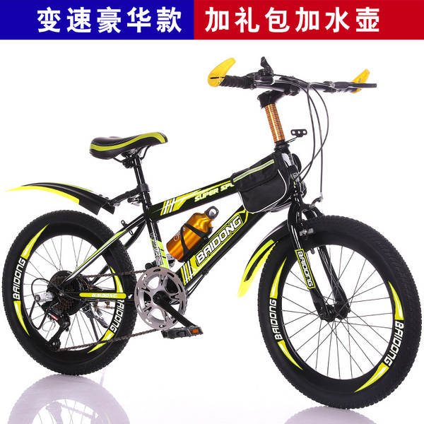 Bicicletas para crianças de 8 a 15 anos, bicicletas para estudantes de 20 a 24 centímetros