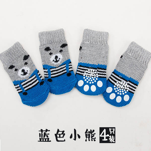 Meias para Cachorros Antiderrapantes