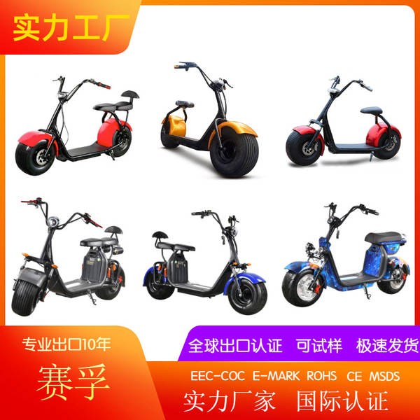 Bicicleta Elétrica Harle