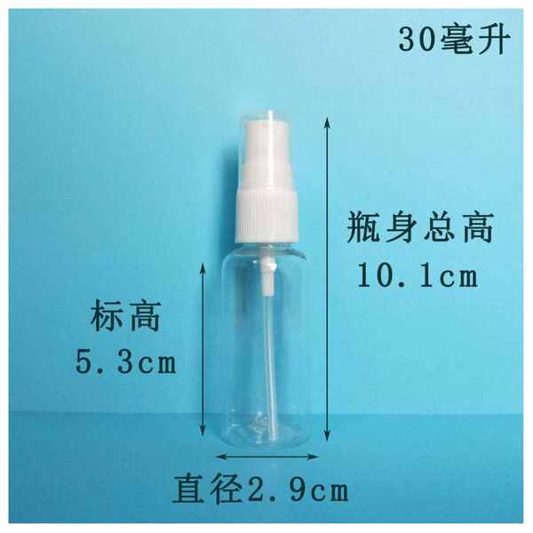 Venda por atacado 30ml 50ml 100ml garrafas de pulverização transparentes PET garrafas de plástico garrafas de distribuição de garrafas de pulverização de álcool