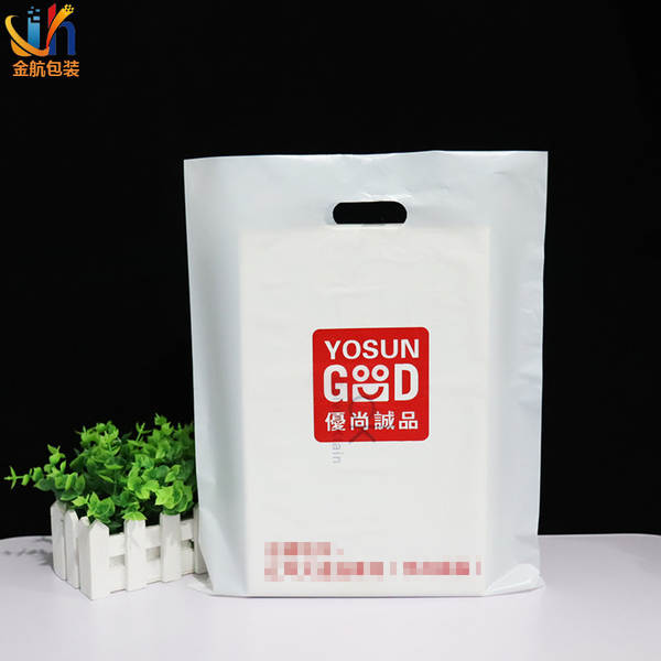 Bolsa de plástico personalizada