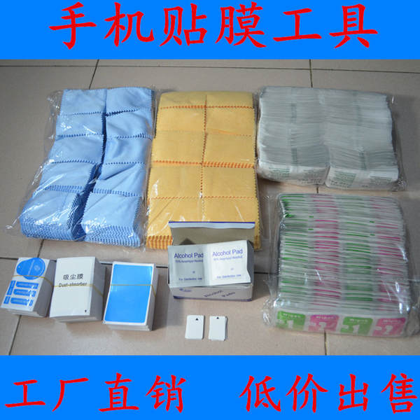 Kit de Limpeza para Celular