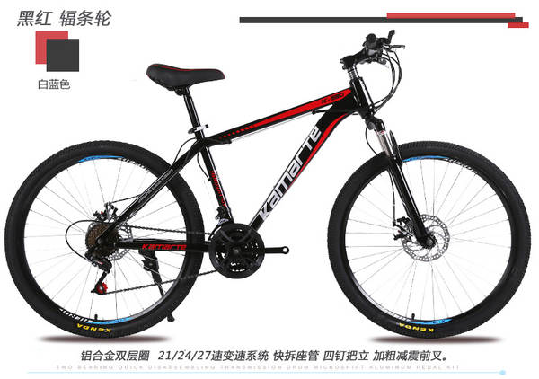 Camart de 26 polegadas adolescente rodoviária montanha bicicleta adulto placa de freio homem e mulher bicicleta de velocidade zx passeio ao ar livre