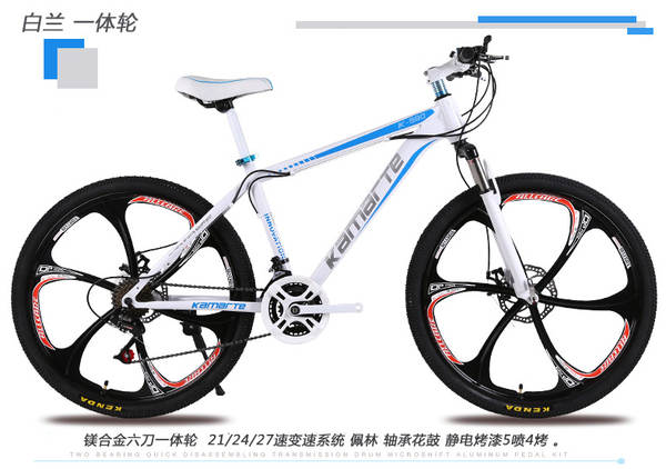 Camart de 26 polegadas adolescente rodoviária montanha bicicleta adulto placa de freio homem e mulher bicicleta de velocidade zx passeio ao ar livre