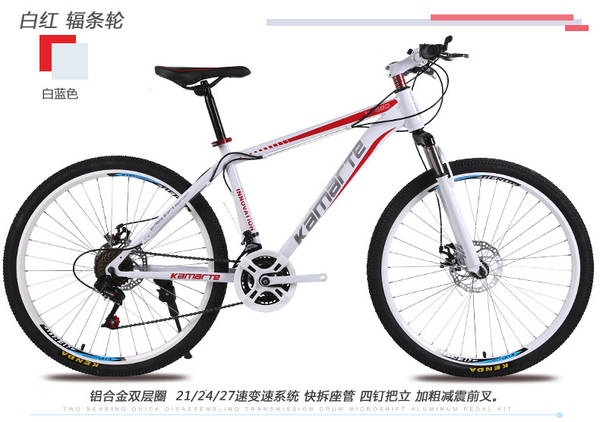 Camart de 26 polegadas adolescente rodoviária montanha bicicleta adulto placa de freio homem e mulher bicicleta de velocidade zx passeio ao ar livre