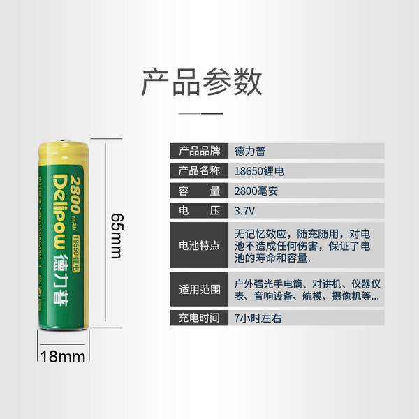 Bateria de lítio da Delphi 18650 2800mAh de grande capacidade 3.7V Bateria de íons de lítio recarregável 18650