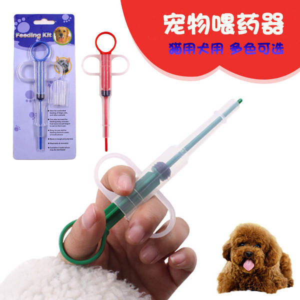 Alimentador de Medicamento para Cachorro