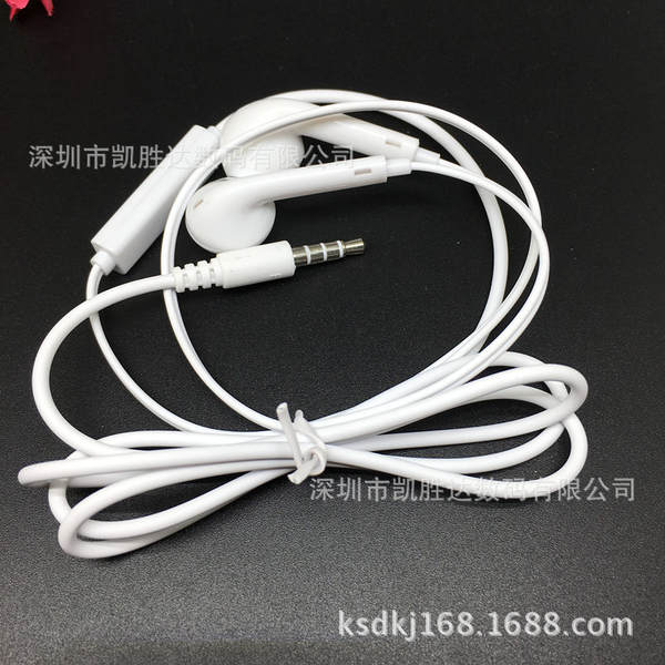 Fones de Ouvido para Celular