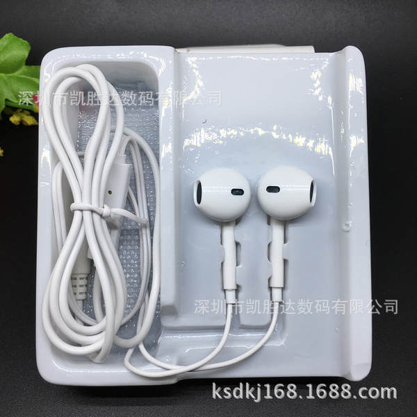 Fones de Ouvido para Celular