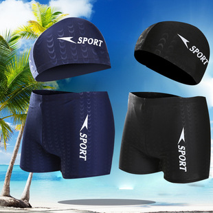 Conjunto de bermuda e camisa de natação para criança