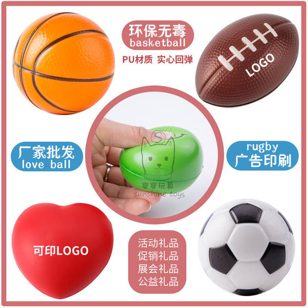 Venda quente transfronteiriça de despressão 63mm futebol basquete esponja bola de esponja pu bola de esponja brinquedos tênis bola de pressão