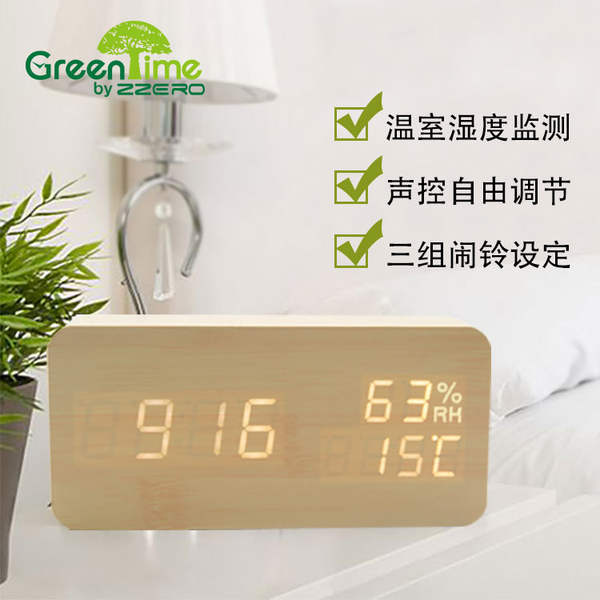 Novo relógio de madeira LED Home Sound Control Relógio inteligente LED Relógio criativo de luz noturna silencioso de temperatura de umidade