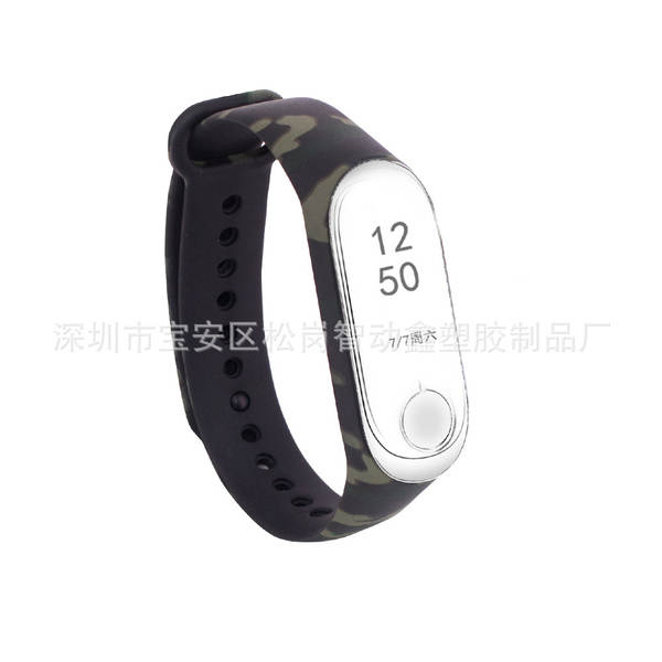 Pulseira Colorida para Xiaomi