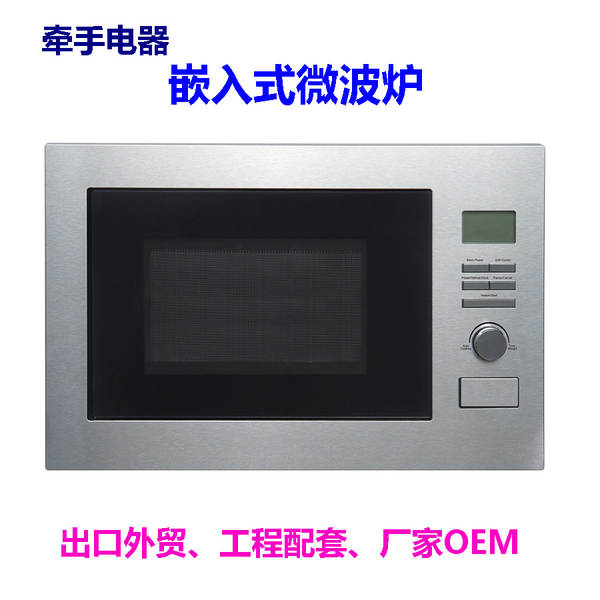 Forno de microondas embutido pequeno tamanho totalmente automático de ondas ópticas inteligentes de 25 litros fabricante