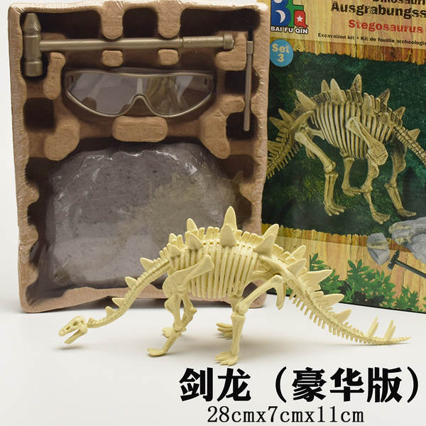 Kit de Montagem de Esqueleto de Dinossauro