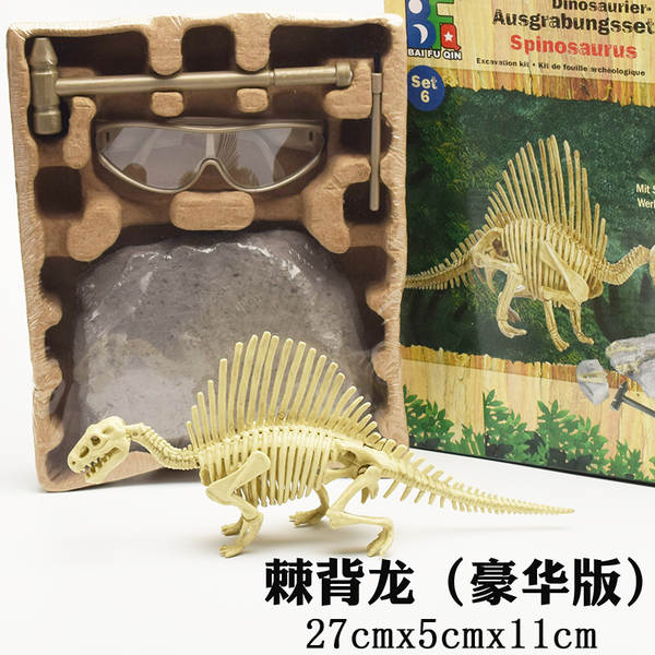 Kit de Montagem de Esqueleto de Dinossauro