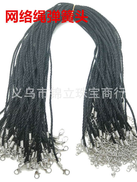 Cordão de Couro Preto para Colar