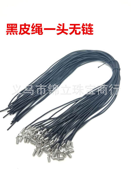 Cordão de Couro Preto para Colar