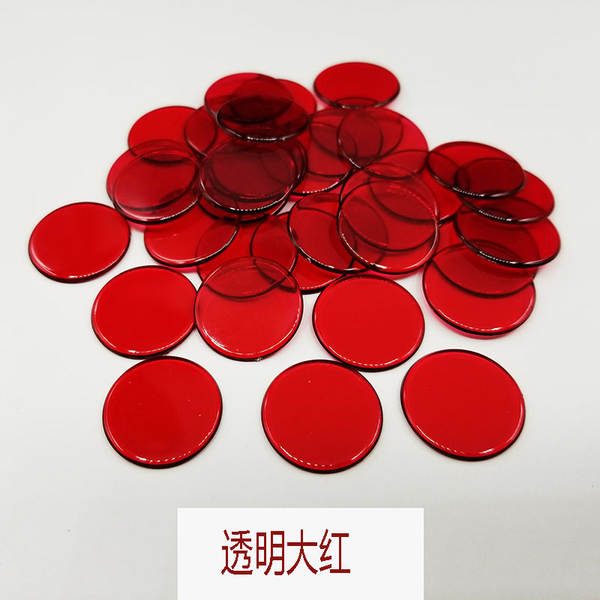 19mm acessórios de codificação de plástico de cor transparente jogo de bingo de moeda de conta de jóias dupla placa de adesivos de pequeno círculo