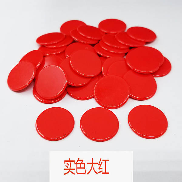 19mm acessórios de codificação de plástico de cor transparente jogo de bingo de moeda de conta de jóias dupla placa de adesivos de pequeno círculo
