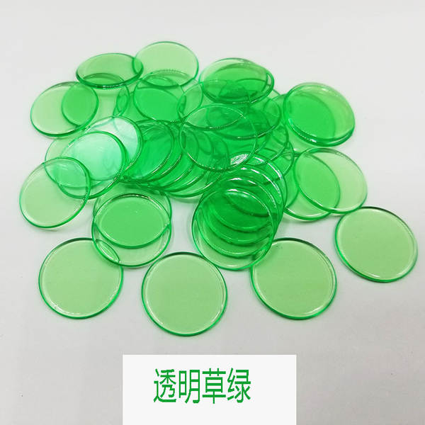 19mm acessórios de codificação de plástico de cor transparente jogo de bingo de moeda de conta de jóias dupla placa de adesivos de pequeno círculo