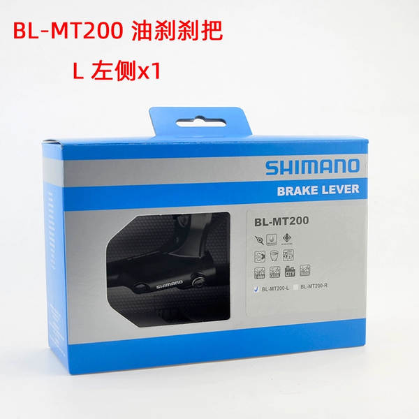 SHIMANO BR-MT200 Bateria de travão Bateria de travão para bicicleta de montanha com transmissão de tubo de óleo