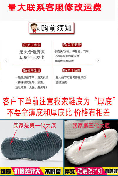 Grandes sapatos de coco para homens e mulheres do mesmo modelo de tecelagem de tela de sapatos de esportes transfronteiriços fábrica de sapatos de corrida com 100 peças básicas em dinheiro