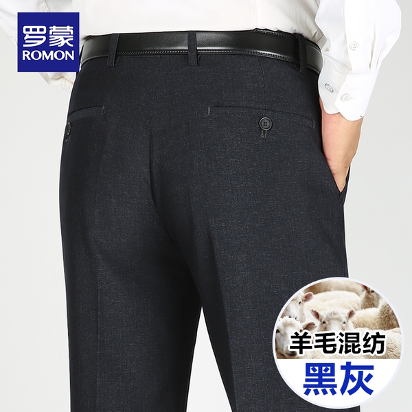 Calça de lã masculina